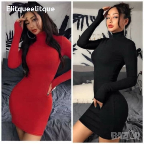 рокли, снимка 11 - Рокли - 52194223