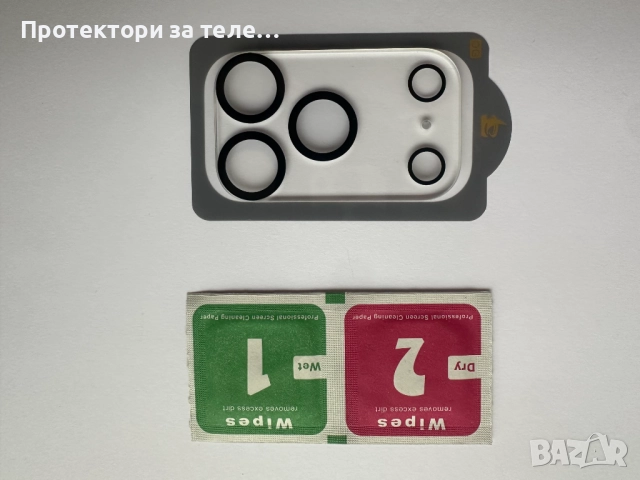 Цял прозрачен стъклен протектор за задна камера за iPhone 17 Pro, снимка 2 - Фолия, протектори - 52263272