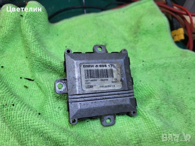 Модул завиване SMC BMW E90 E91 E60 modul zavivane бма 90 91 60 61, снимка 1 - Части - 45875838