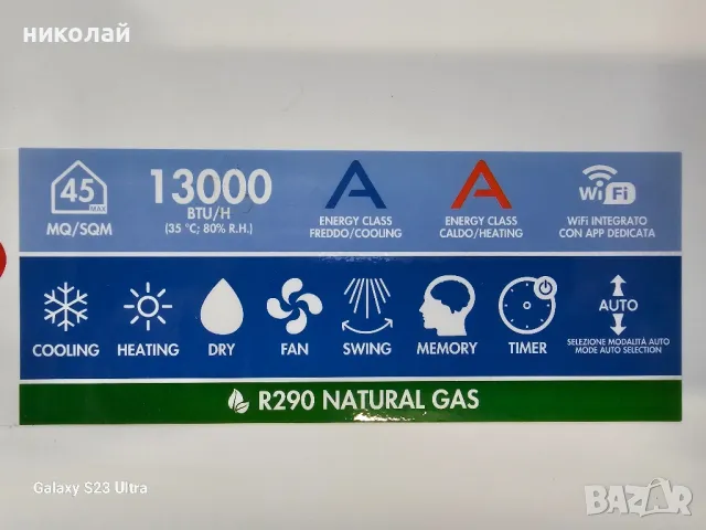 мобилен климатик за отопление и охлаждане Argo Einar Plus 13000 BTU/h con pumpa di calore, WIFI

, снимка 6 - Климатици - 46906538