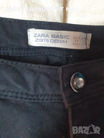 Дьнки слим ластични Zara .S размео, снимка 2 - Дънки - 53912241