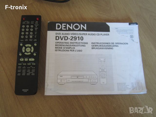 Denon DVD 2910, снимка 8 - Декове - 45693747