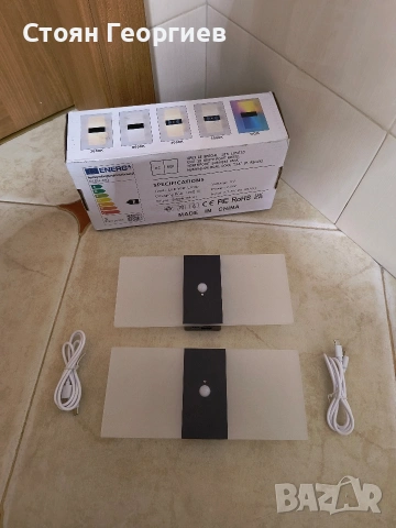 VOMI LED Вътрешни стенни лампи с превключвател,