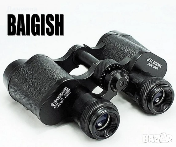 Бинокъл BAIGISH БПЦ, 8 х 30 м., снимка 2 - Друга електроника - 50680716