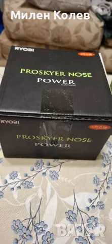 Шаранджийска макара Ryobi Proskyer Nose Power, снимка 3 - Макари - 47173591