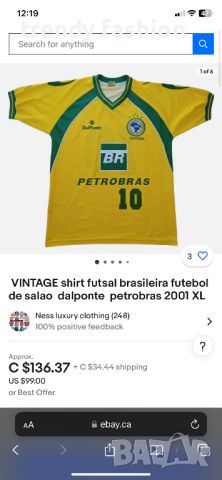 Бразилия оригинална ретро футболна тениска по Futsal, снимка 2 - Футбол - 46155698