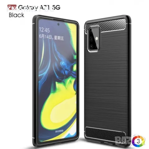 Samsung Galaxy A71 5G Удароустойчив Carbon Fiber Калъф и Протектор, снимка 1 - Калъфи, кейсове - 48518455