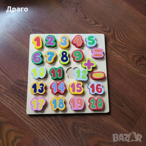 Пъзели дървени образователни