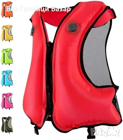 Нова Високовидима надуваема жилетка 100 кг за каяк сърф гмуркане море