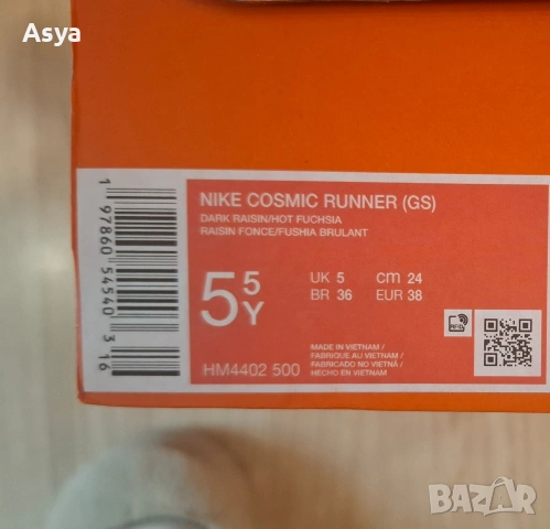 дамски маратонки nike, снимка 3 - Маратонки - 53629613