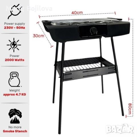 Електрическа скара Royalty Line RL-BGT2000 / RL-SBGT2000, 2000W, снимка 6 - Скари - 51646325