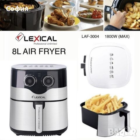 Фритюрник с горещ въздух Lexical Airfryer , снимка 6 - Фритюрници - 45638189