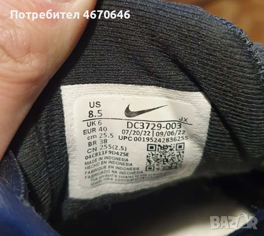 Спортни маратонки за крос Nike Revolution 6 Next Nature, снимка 5 - Маратонки - 53940812