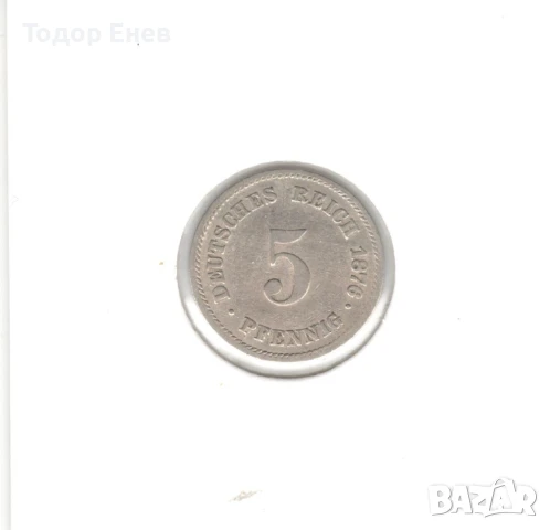 Germany-5 Pfennig-1876 A-KM# 3-Wilhelm I-type 1-large shield, снимка 3 - Нумизматика и бонистика - 50923635