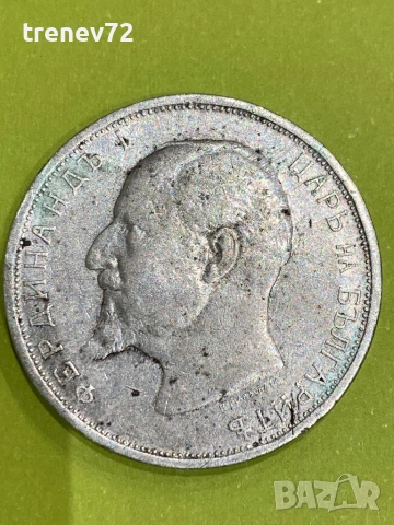 2 лева 1912г , снимка 2 - Нумизматика и бонистика - 52889853