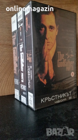 Видеокасети " КРЪСТНИКЪТ  " 1 , 2 и 3 VHS, снимка 3 - Други жанрове - 54163742