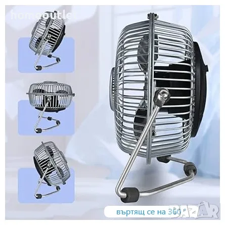 Мини вентилатор AIR ART DECO 6 INCH USB METAL DESK FAN AADQ-401, снимка 7 - Друга електроника - 46906996