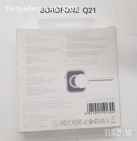 Кабел за  Apple watch 8,7,6,5,4,3,2,1,SE,Ultra,Galaxy Watch Activ1,2,3, Watch 3,4,5,6 series, снимка 4 - USB кабели - 53648319