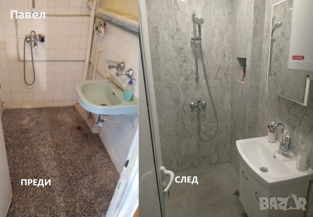 Фирма за за ремонти на апартаменти и входове/бригада строителни услуги/шпакловка/ремонт на баня, снимка 2 - Ремонти на апартаменти - 53506144