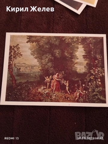 Ретро фотографии ЗАПАДНОЕВРОПЕЙСКО ИЗКУСТВО 1973г. за КОЛЕКЦИЯ 6543, снимка 8 - Колекции - 51882386