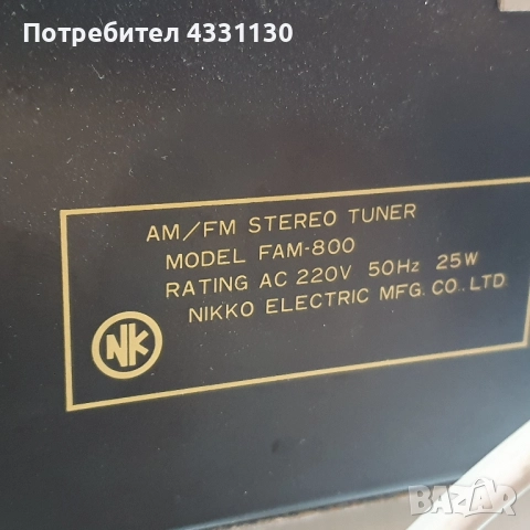 радио тунер nikko fam 800 