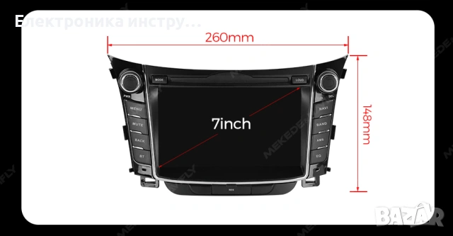 7” Android мултимедия за Hyundai i30 (2011–2015) – навигация, Bluetooth, CarPlay, Plug&Play, снимка 2 - Аксесоари и консумативи - 53958699