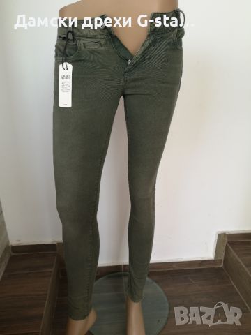 Дамски дънки G-Star RAW®D-STAQ 5-PKT MID SKINNY COJ WMN W27/L32; 120, снимка 1