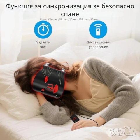 LED Маска за лице със 7 светлинни режима – Домашна фототерапия за по-чиста и спокойна кожа, снимка 6 - Други - 53401376