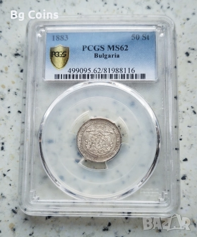 Сертифицирани монети 1881-1906 PCGS , снимка 4 - Нумизматика и бонистика - 51545225
