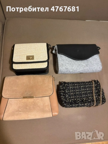 Дамски чанти с дълги дръжки