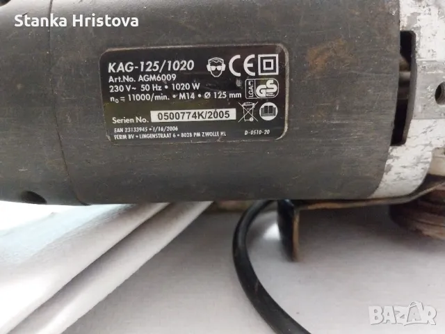 Ъгловшлайф King Craft 1020w, за части. , снимка 4 - Други инструменти - 48248908