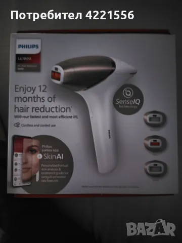 Нов Фотоепилатор Philips Lumea IPL Series 9900 BR1973/00, снимка 1 - Друго - 47232076