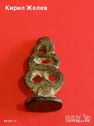 Стар рядък Османски печат за КОЛЕКЦИОНЕРИ 53335