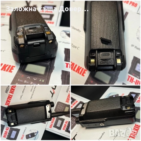 Радиостанция TYT TH-UV58 USB C последен модел 2025 walkie talkie  radiostation радио уоки токи, снимка 8 - Друга електроника - 51291706