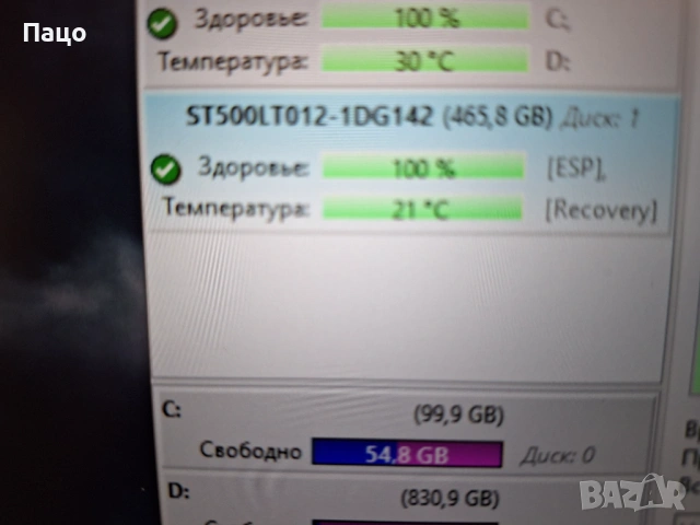 seagate 500gb /8 дни работа/, снимка 2 - Части за лаптопи - 53801353
