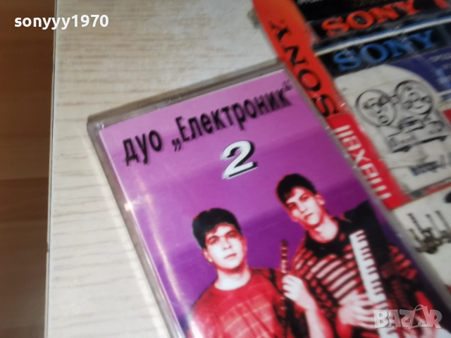 ЗАЯВЕНА ЗА 07.01.26-дуо ЕЛЕКТРОНИК-ОБЛОЖКА И КУТИЯ 2312251702, снимка 7 - Аудио касети - 52885772