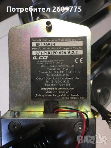 Електронни брави със дръжки, снимка 10 - Други - 54187611