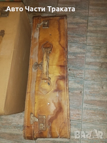 Стари куфари