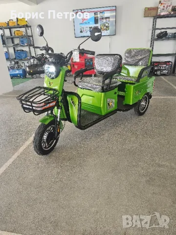 Двуместна електрическа триколка CARGO A10 VoltElectric  1500W, снимка 1