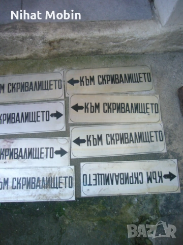 Табели алуминиеви, снимка 3 - Декорация за дома - 53749269