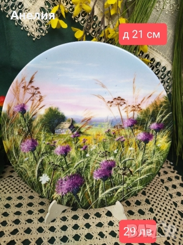 Royal Dalton England колекция Извън утъпкания път, снимка 8 - Декорация за дома - 51887227