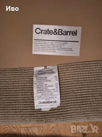 Фотьойл Crate & Barrel, снимка 3 - Дивани и мека мебел - 47862874