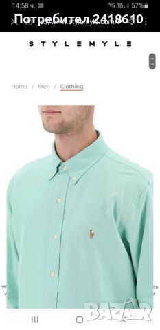 POLO Ralph Lauren Oxford Shirt Pique Cotton Slim Fit Mens Size L ОРИГИНАЛ! НОВО! Мъжка Риза!, снимка 5 - Ризи - 46624650