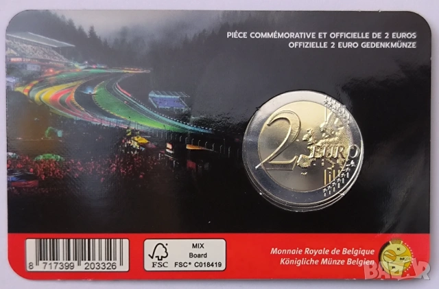 Белгия 2 евро 2025 Писта Спа Фанкоршам, снимка 2 - Нумизматика и бонистика - 53958984