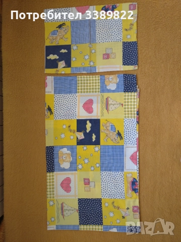 Долен чаршаф и калъфка за възглавница 