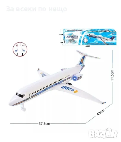 ✨Детски самолет със звукови и светлинни ефекти, снимка 1 - Влакчета, самолети, хеликоптери - 47149899