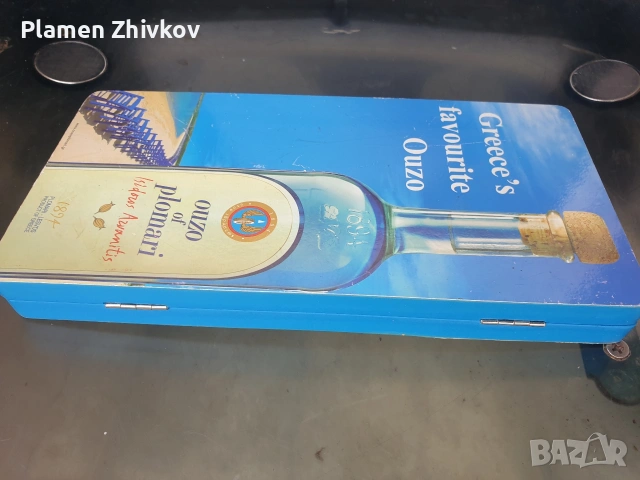 Табла за игра /туристически вариант/, снимка 8 - Други стоки за дома - 53692369