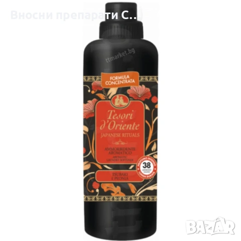 Tesori d’Oriente Омекотители  30 пранета, снимка 6 - Перилни препарати и омекотители - 53482775