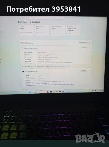 Asus rog strix g16 i9 4060, снимка 3 - Лаптопи за игри - 53659160