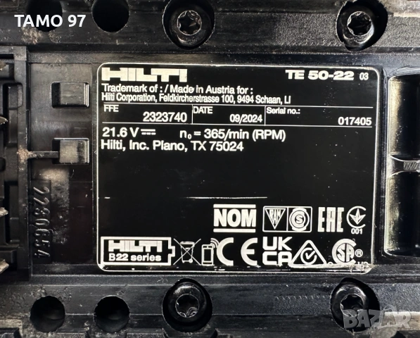 Hilti TE 50-22 Nuron - Ударно пробивна машина 2x22V 12.0Ah перфектен!, снимка 6 - Перфоратори - 53638949